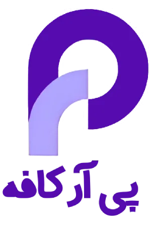 کافه روابط عمومی